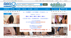 Desktop Screenshot of meinvkan.com